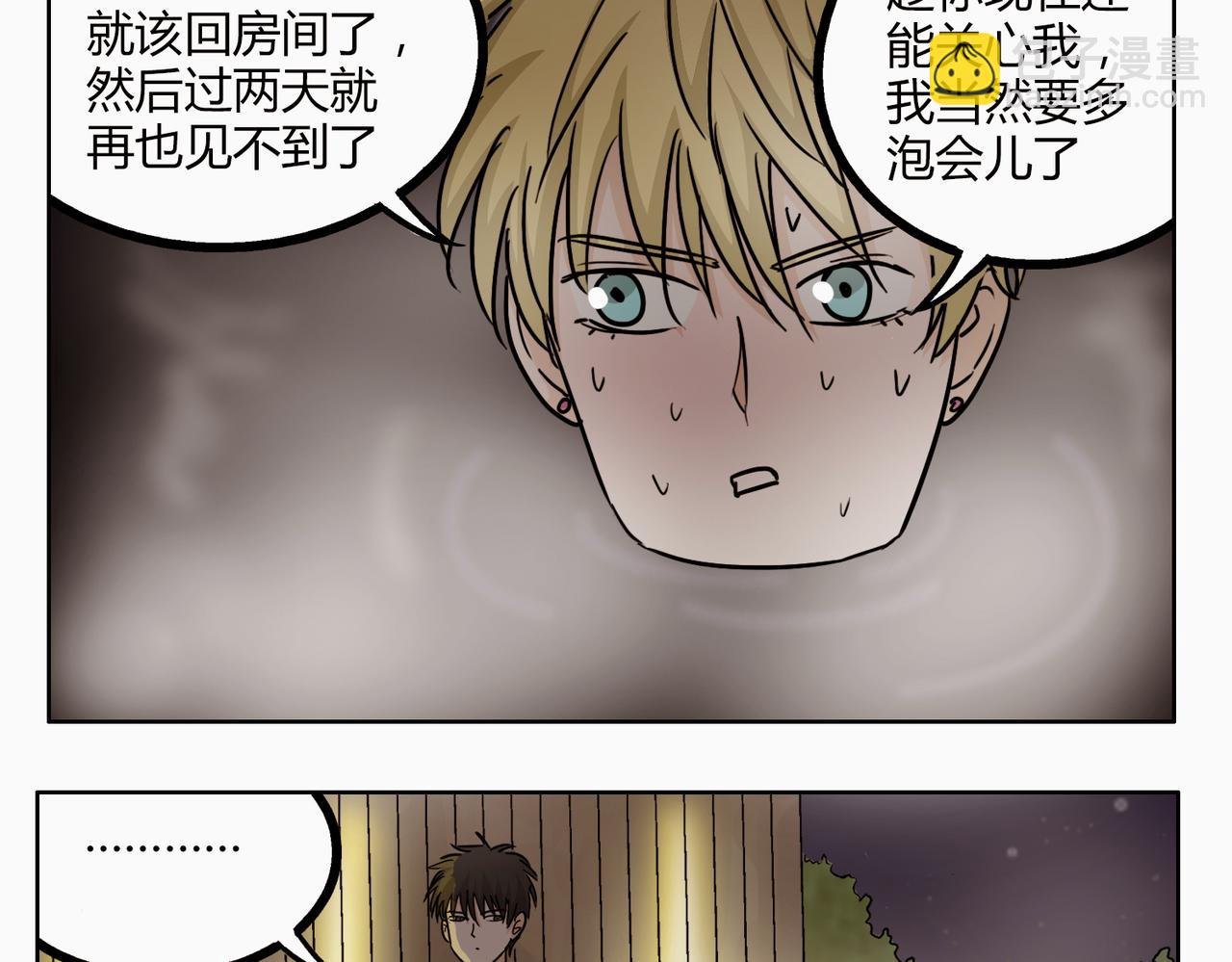 第43话 我还是无法拥有你