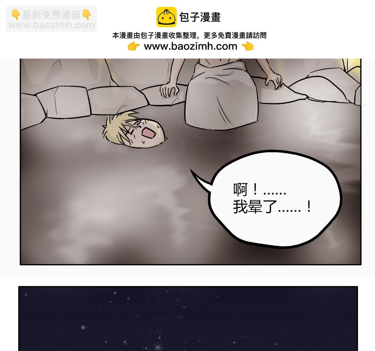第43话 我还是无法拥有你