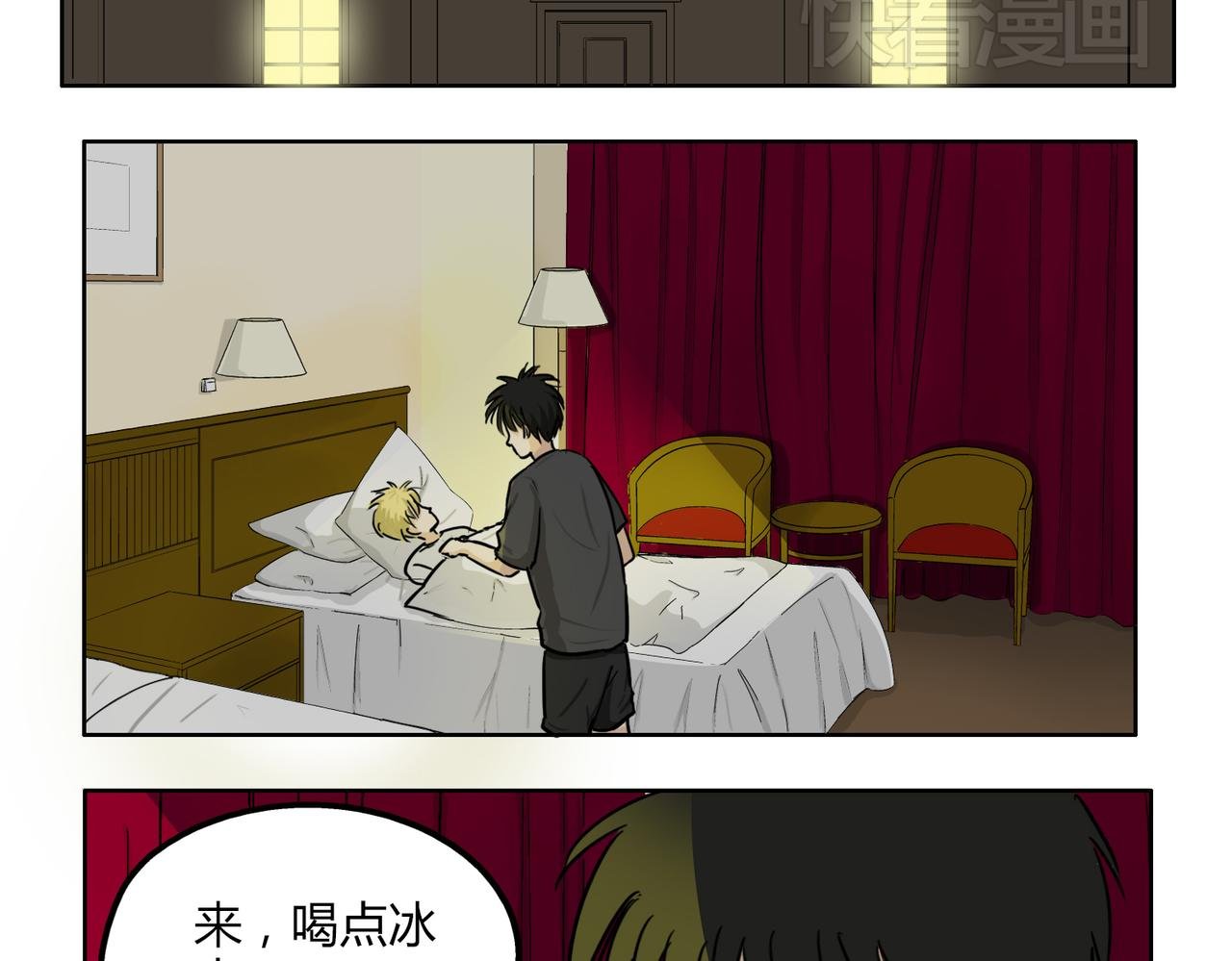 第43话 我还是无法拥有你