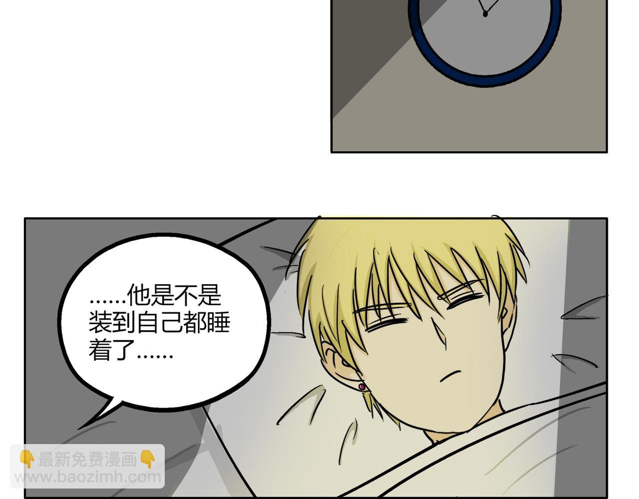 第43话 我还是无法拥有你
