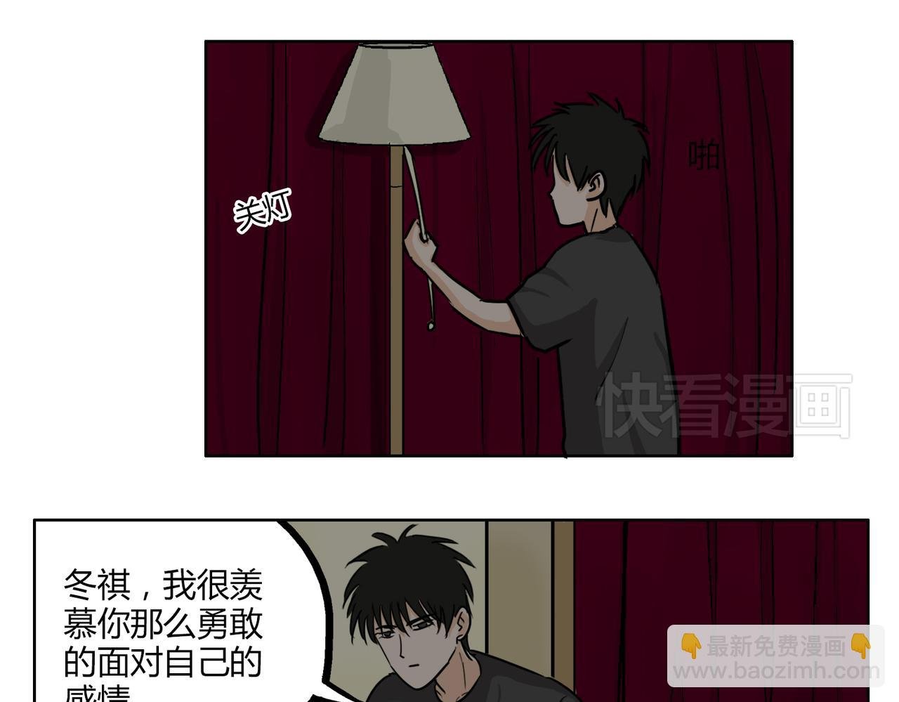第43话 我还是无法拥有你