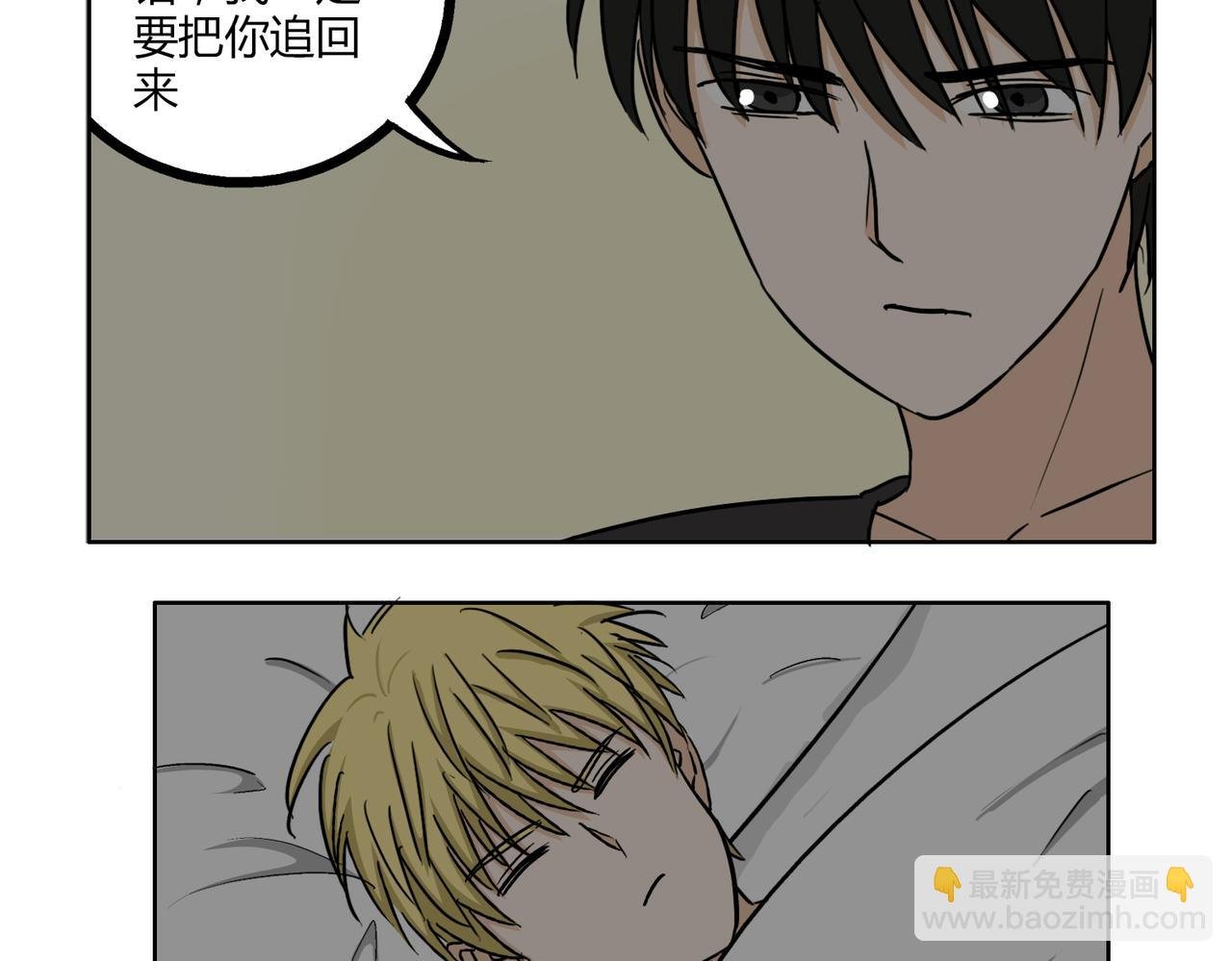 第43话 我还是无法拥有你
