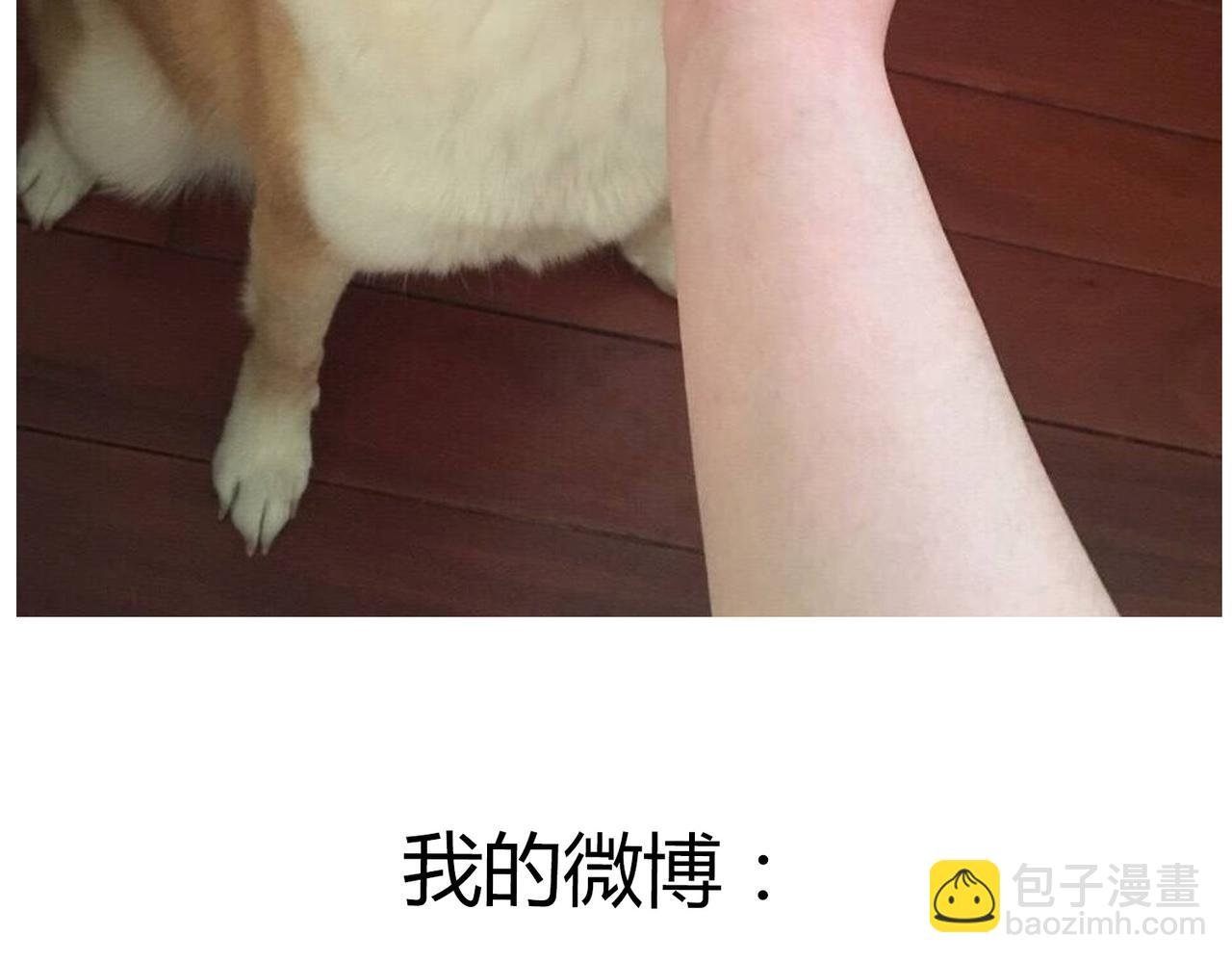 第43话 我还是无法拥有你