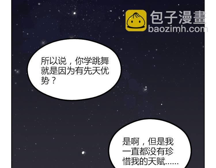 第44话 喜欢的人走了