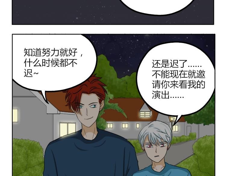 第44话 喜欢的人走了