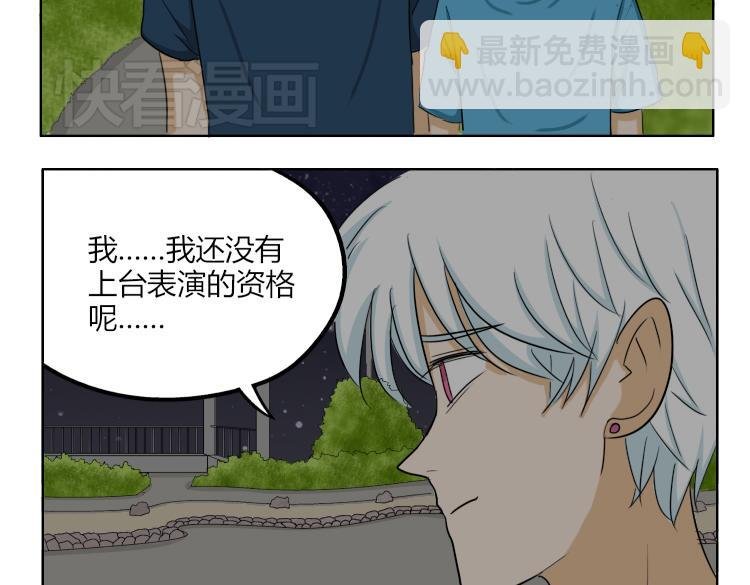 第44话 喜欢的人走了