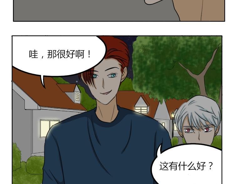 第44话 喜欢的人走了