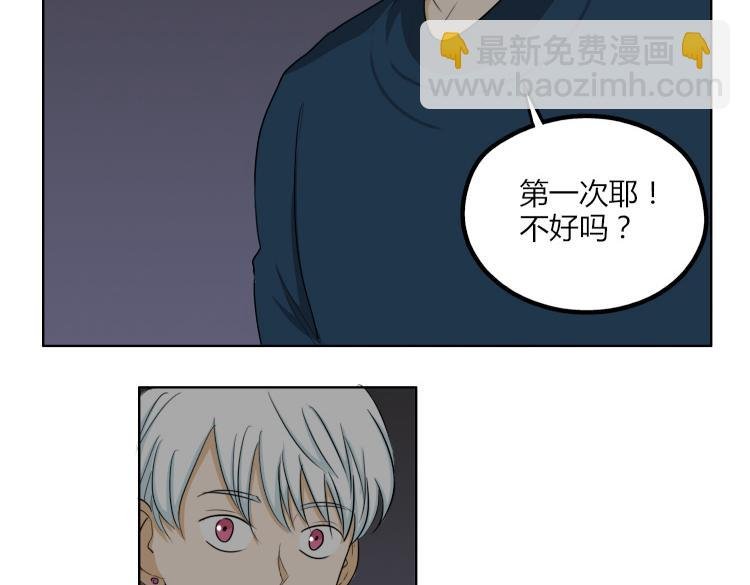 第44话 喜欢的人走了