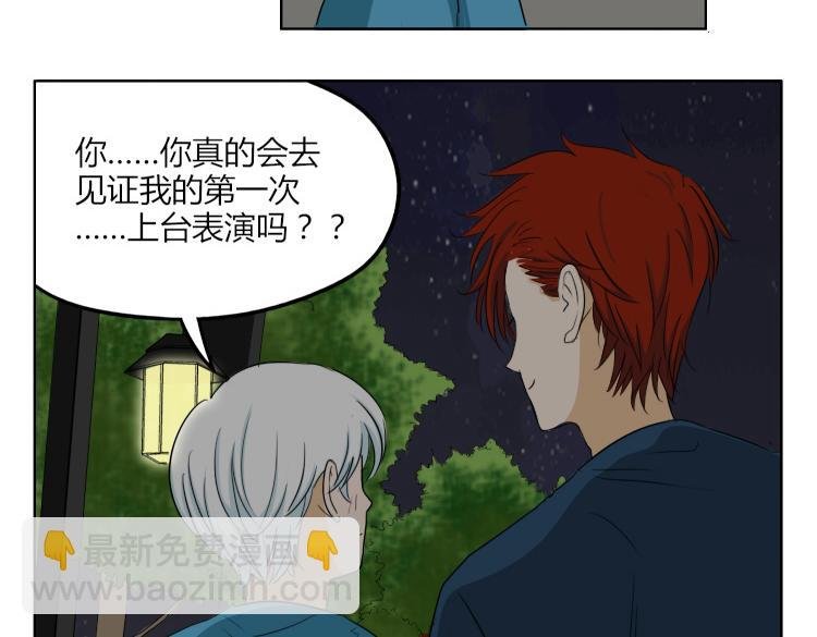第44话 喜欢的人走了