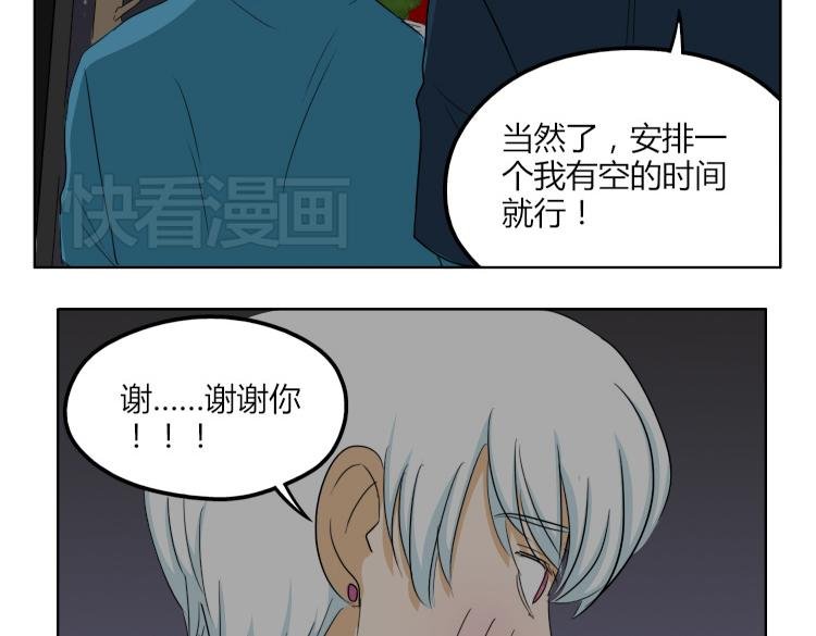 第44话 喜欢的人走了