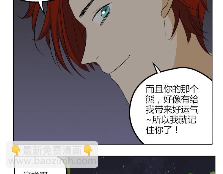 第44话 喜欢的人走了