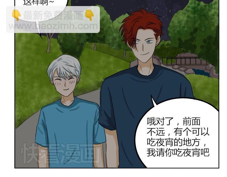 第44话 喜欢的人走了