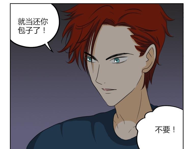 第44话 喜欢的人走了