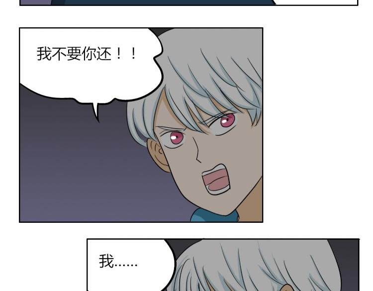 第44话 喜欢的人走了