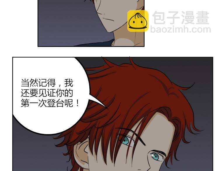 第44话 喜欢的人走了