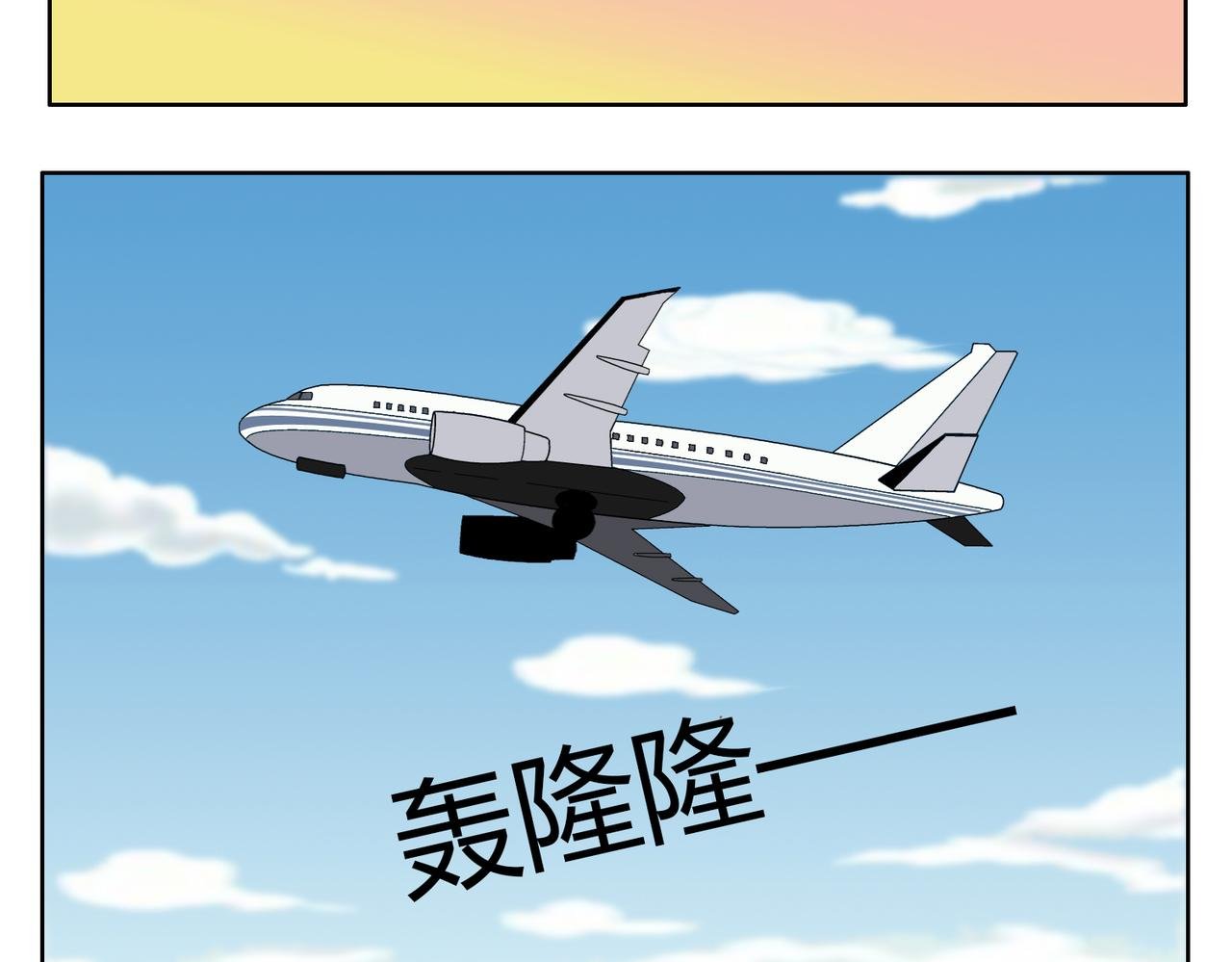 第44话 喜欢的人走了