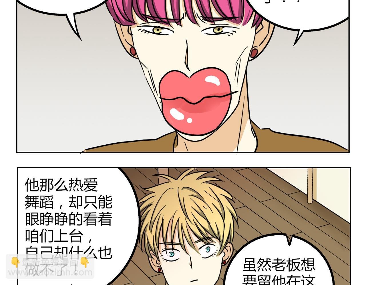 第44话 喜欢的人走了