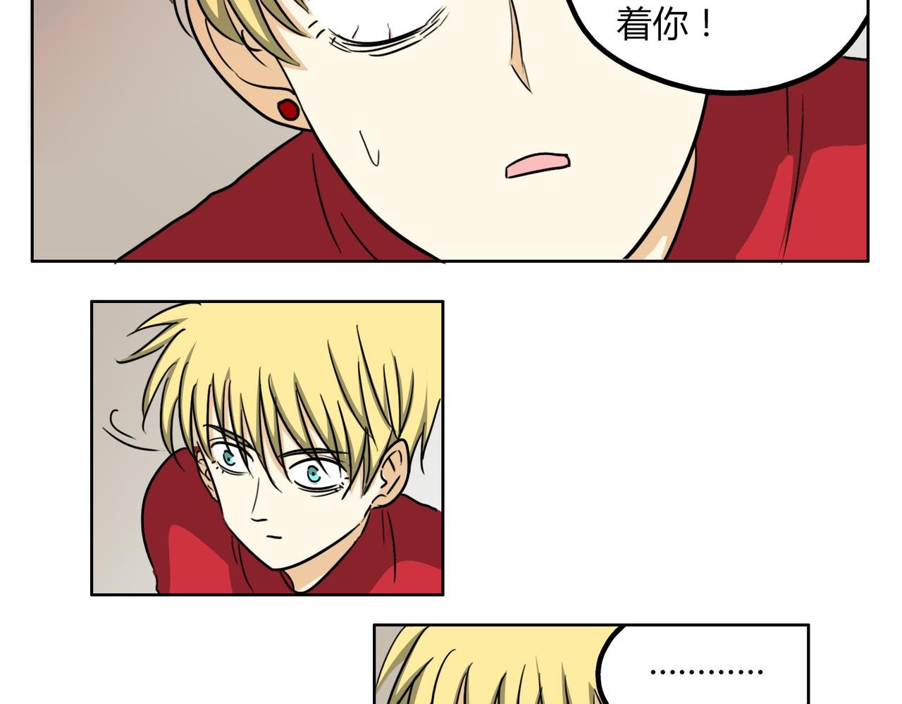 第44话 喜欢的人走了