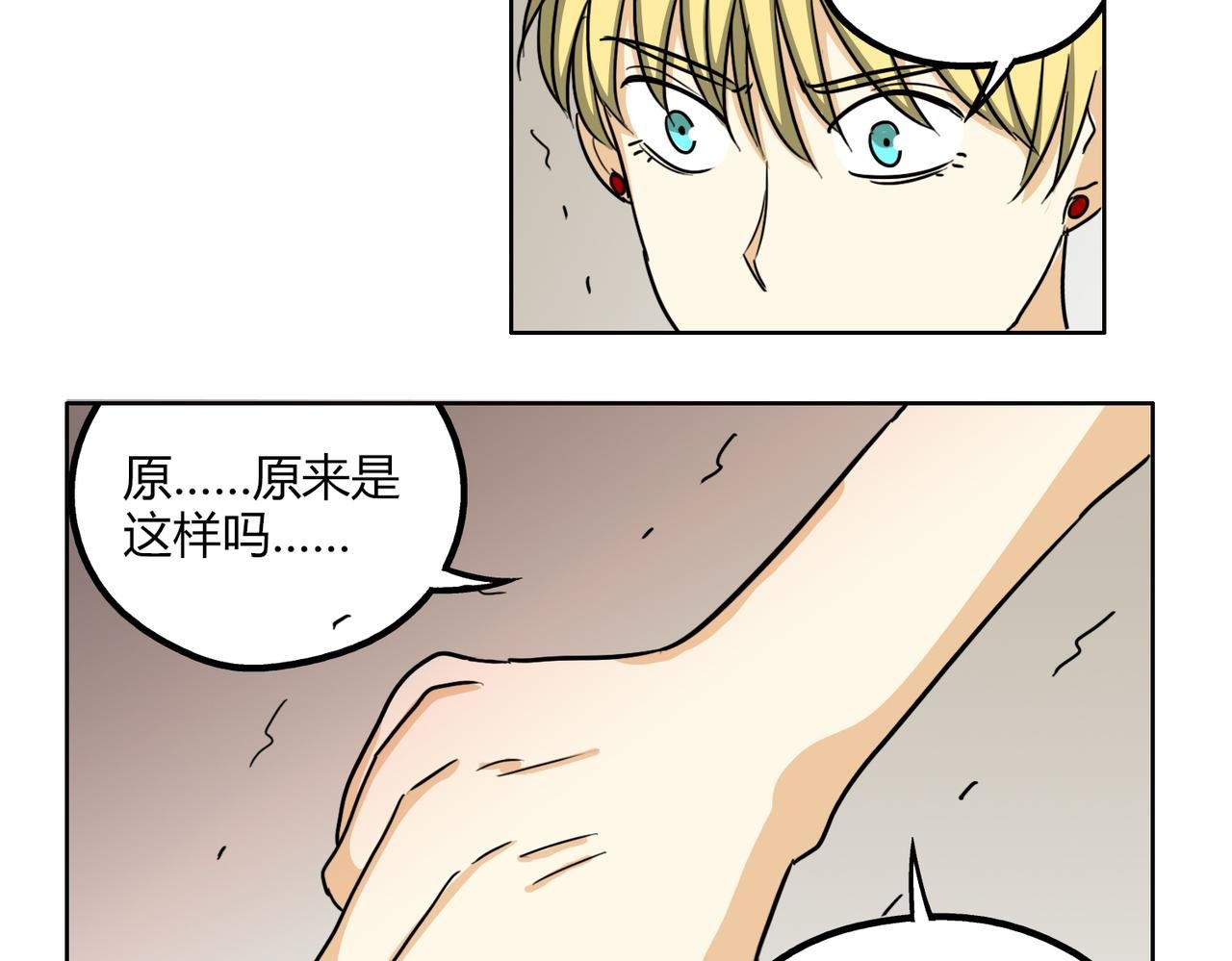 第44话 喜欢的人走了