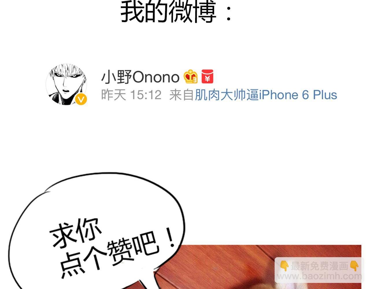 第44话 喜欢的人走了