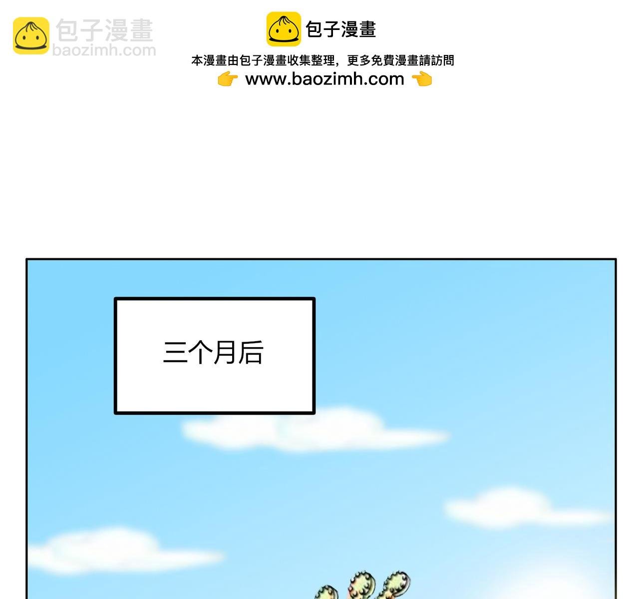 第45话 拒绝我了就不要可怜我