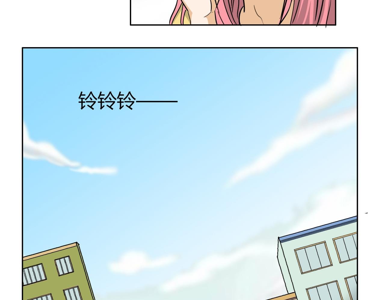 第45话 拒绝我了就不要可怜我