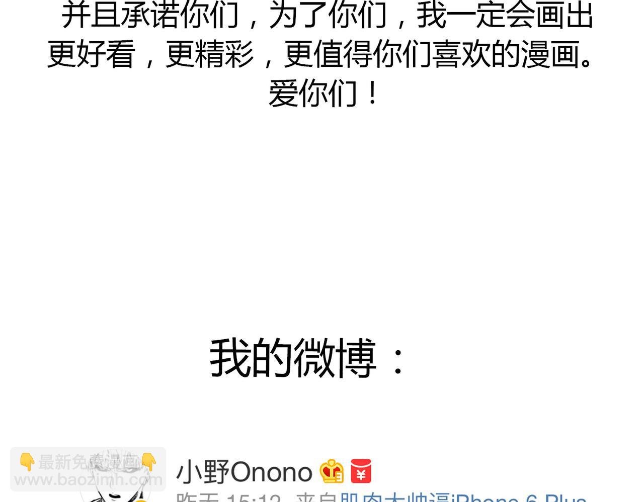 第45话 拒绝我了就不要可怜我
