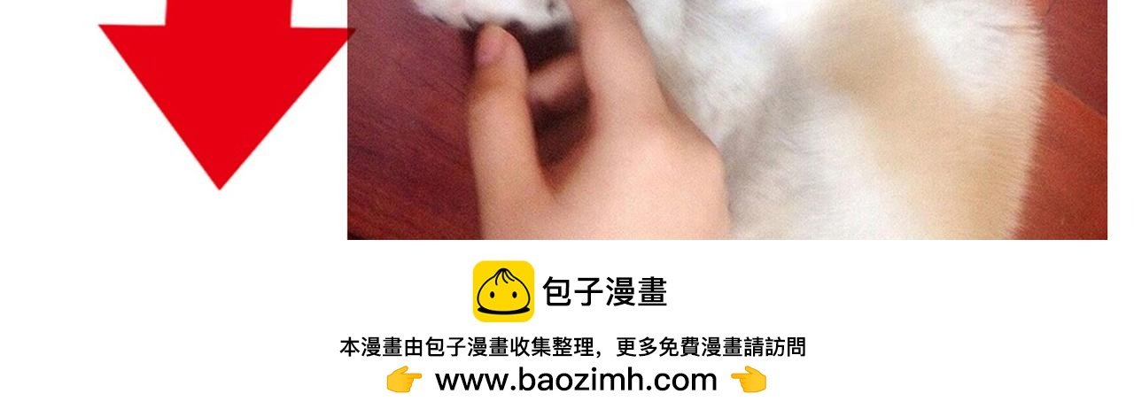 第45话 拒绝我了就不要可怜我