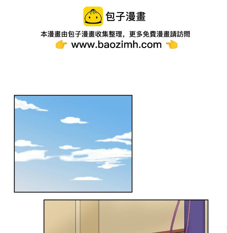 第46话 你喜欢上别人了