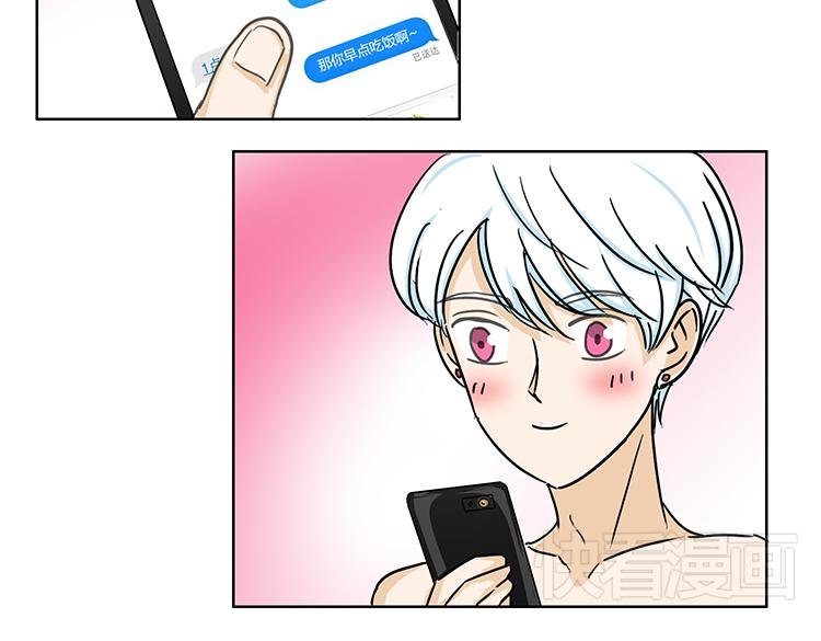 第46话 你喜欢上别人了