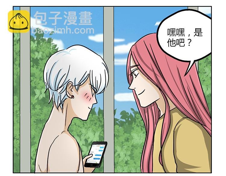 第46话 你喜欢上别人了