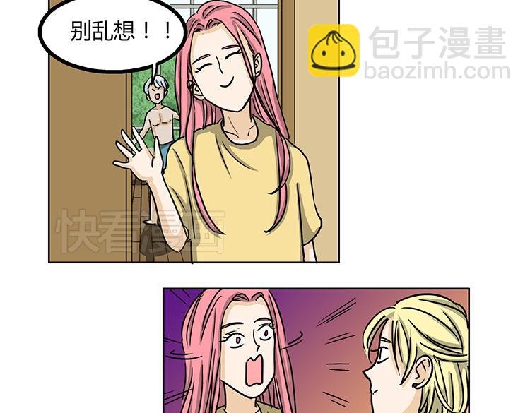 第46话 你喜欢上别人了