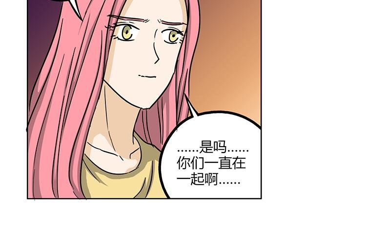 第46话 你喜欢上别人了