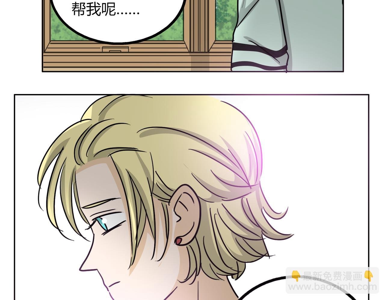 第46话 你喜欢上别人了