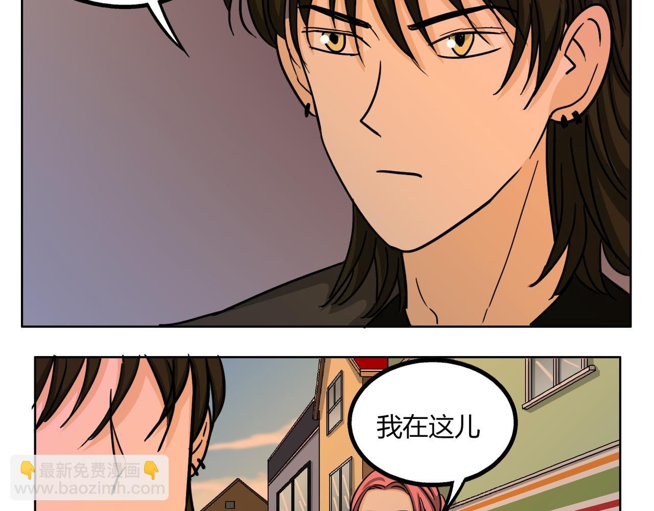 第47话 你不会真的喜欢我吧？