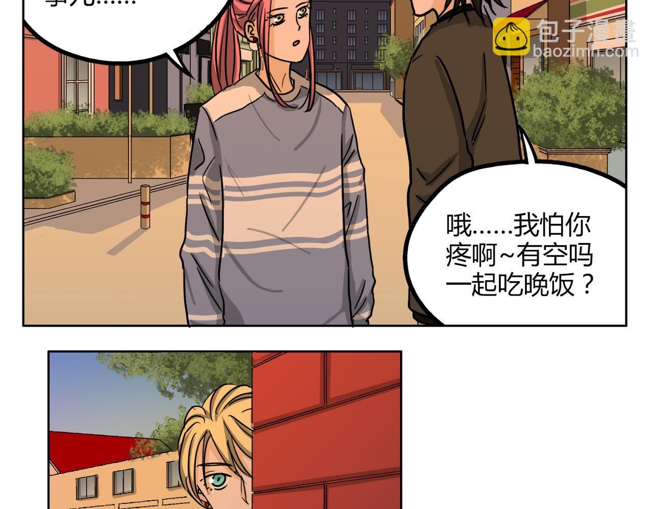第47话 你不会真的喜欢我吧？