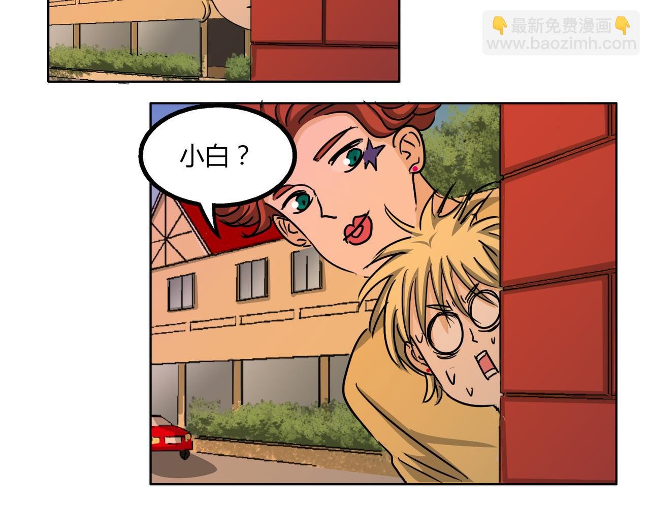 第47话 你不会真的喜欢我吧？