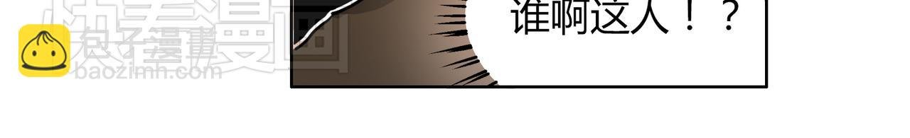 第47话 你不会真的喜欢我吧？