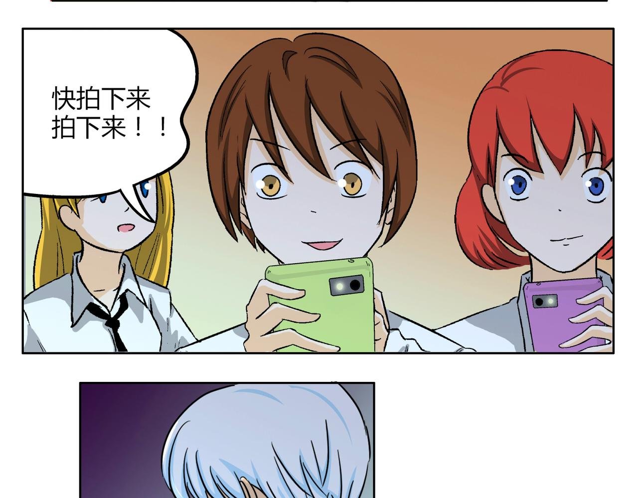 第47话 你不会真的喜欢我吧？