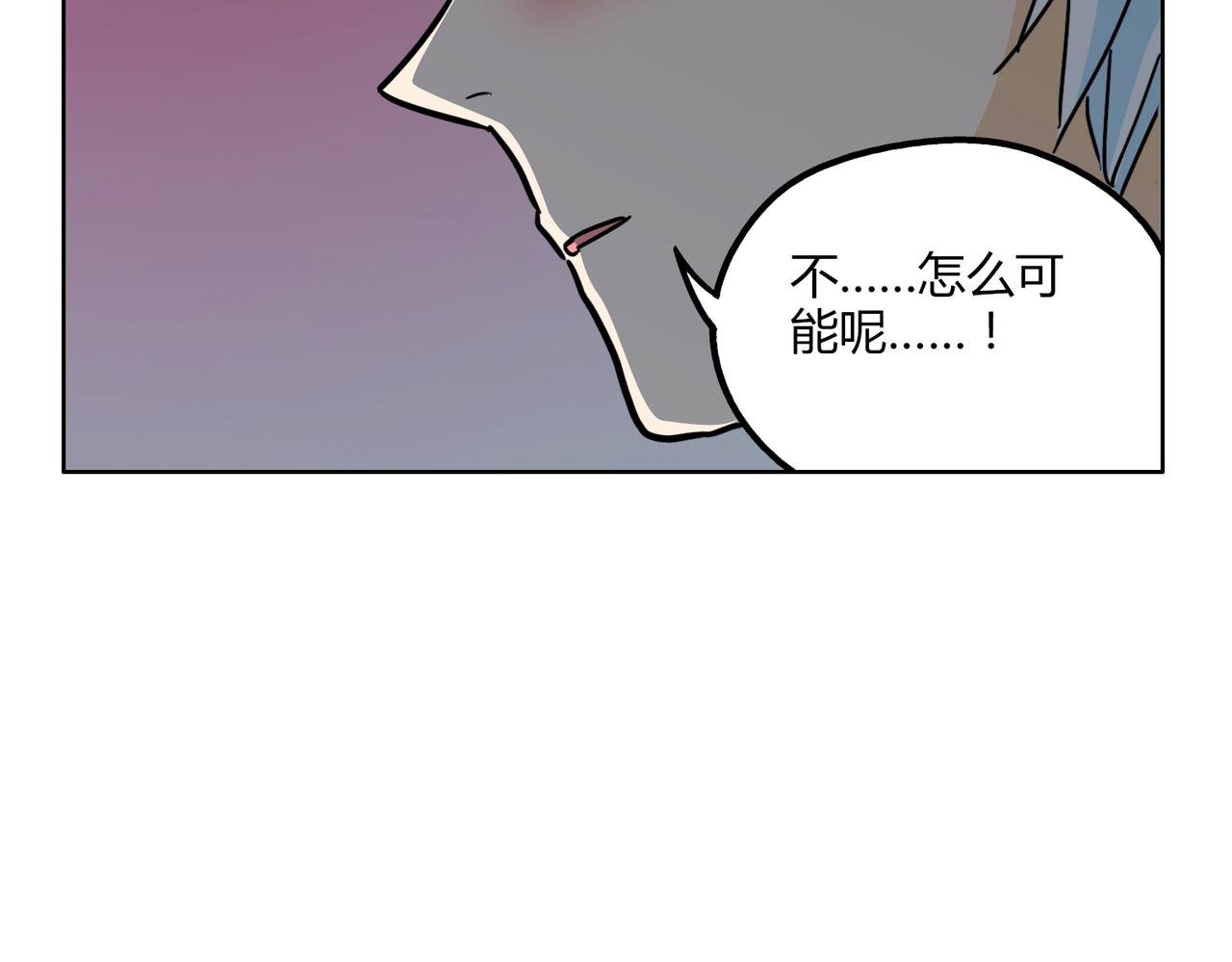 第47话 你不会真的喜欢我吧？