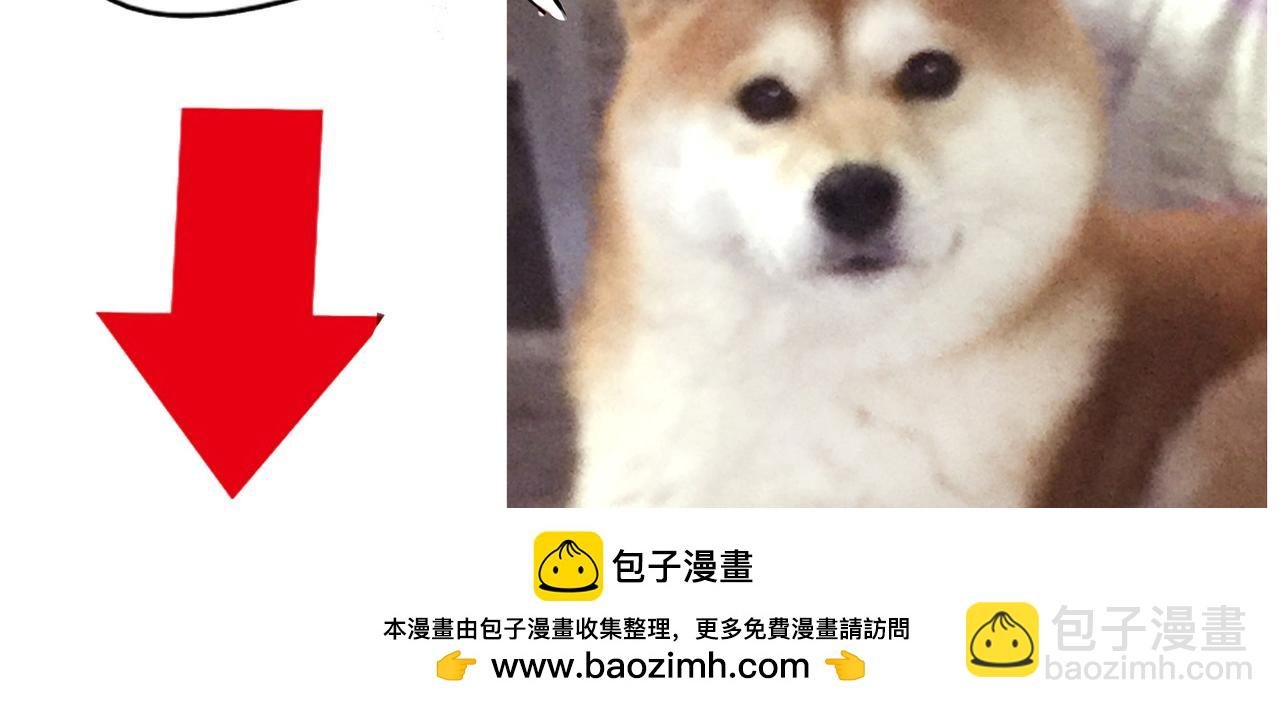 第47话 你不会真的喜欢我吧？
