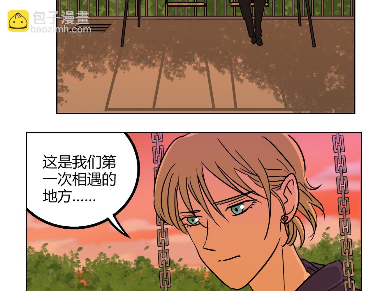 第48话 我已经不喜欢你了