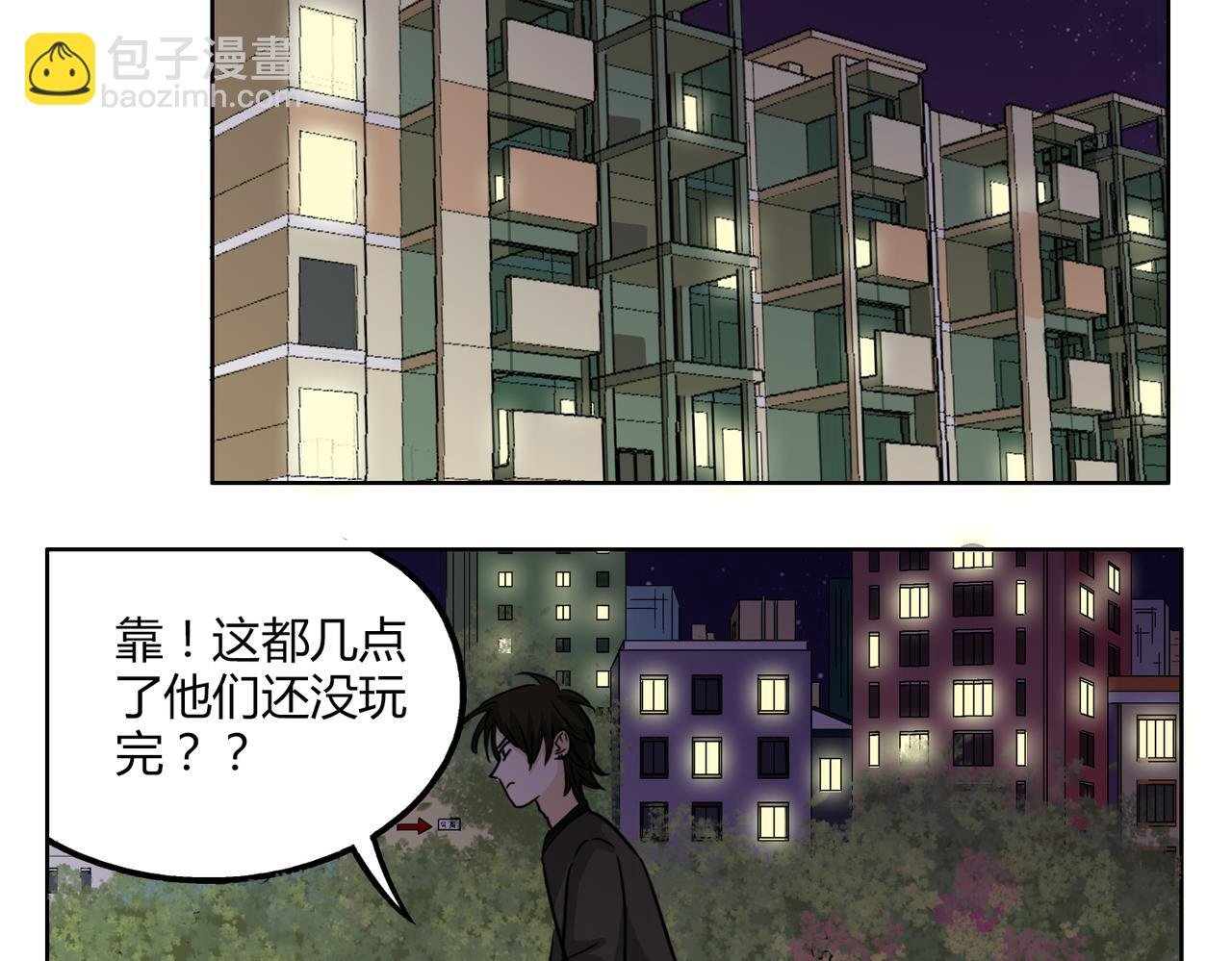 第48话 我已经不喜欢你了