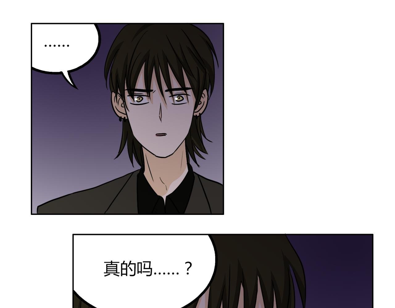 第48话 我已经不喜欢你了
