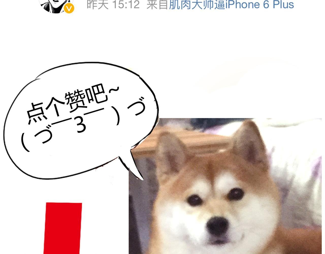 第48话 我已经不喜欢你了
