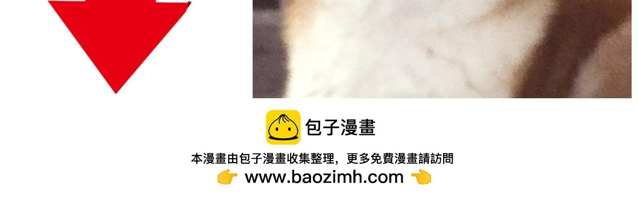 第48话 我已经不喜欢你了