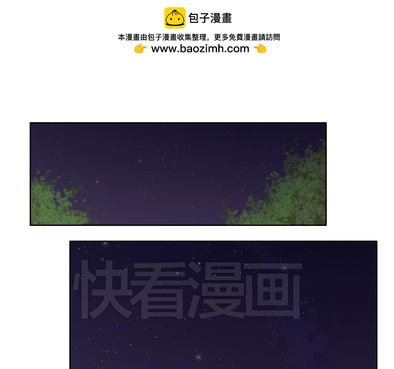 第49话 听到心跳