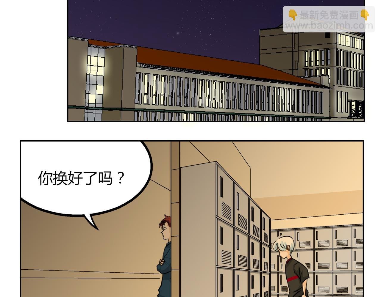 第49话 听到心跳