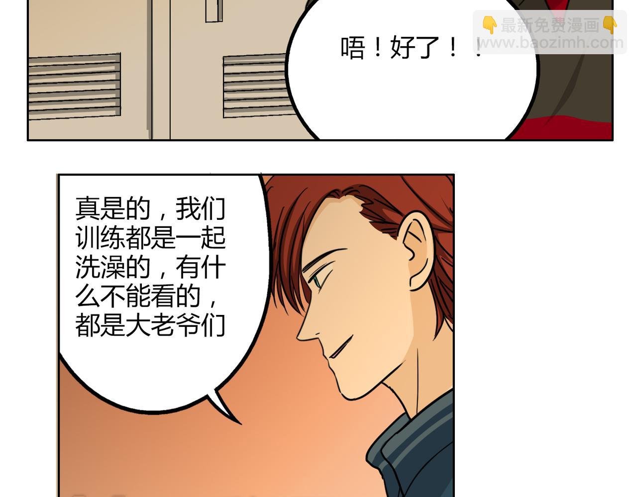 第49话 听到心跳