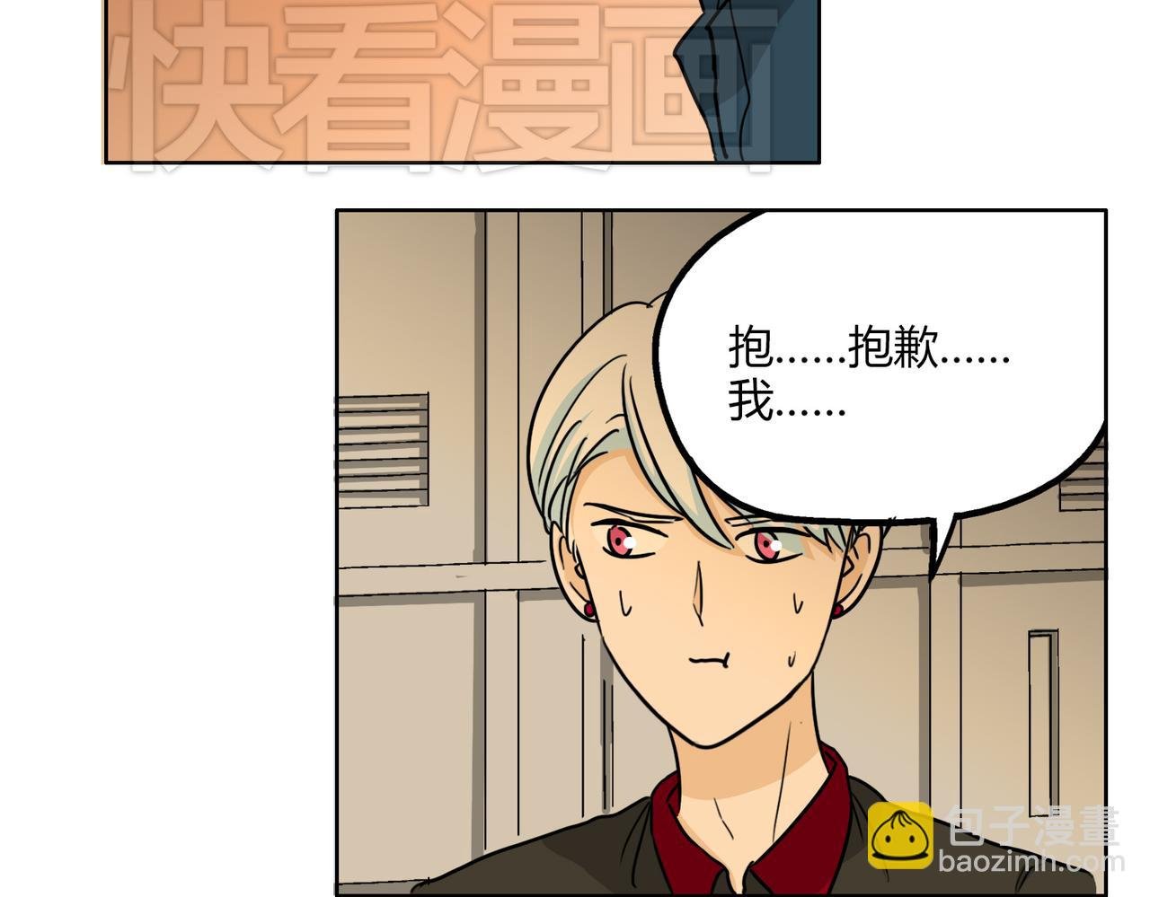 第49话 听到心跳